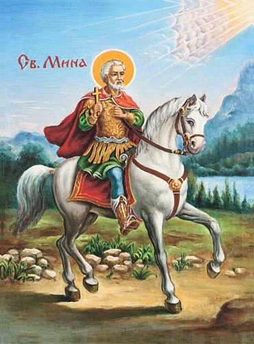 Икона на Свети великомъченик Мина Котуански
