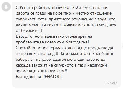 Екранна снимка с отзив за Ренато Груп от г-жа Енчева